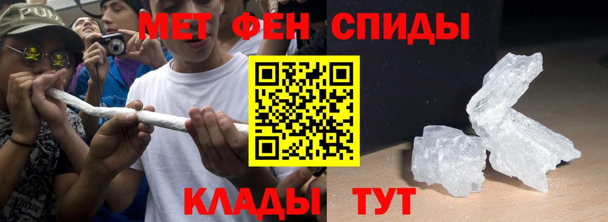 Губкин  АМФ VHQ  Амфетамин  Вход с VPN 