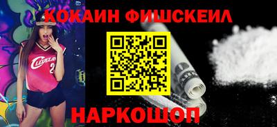 бошки Малоярославец
