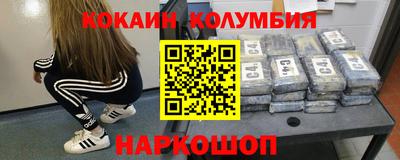 бошки Малоярославец