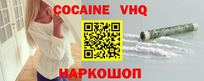 мефедрон Малгобек