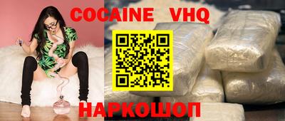 мефедрон Малгобек