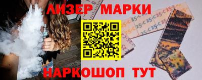 бошки Малоярославец