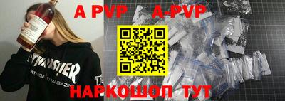 мефедрон Малгобек