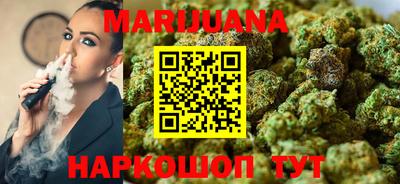 мефедрон Малгобек