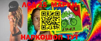 бошки Малоярославец