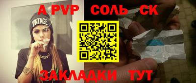 бошки Малоярославец