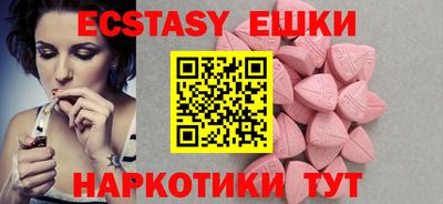 бошки Малоярославец