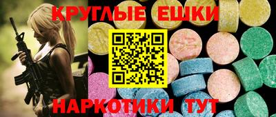 мефедрон Малгобек