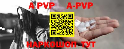 мефедрон Малгобек