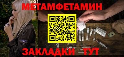 бошки Малоярославец