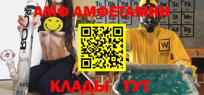 мефедрон Малгобек