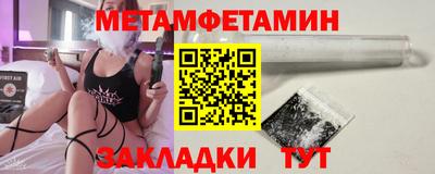бошки Малоярославец