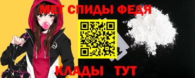 мефедрон Малгобек