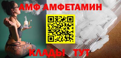 мефедрон Малгобек