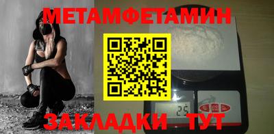 экстази Мариинск