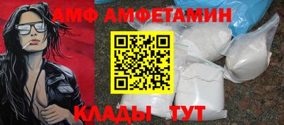 экстази Мариинск