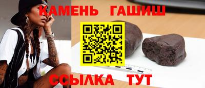 мефедрон Малгобек