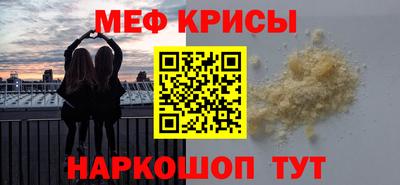 бошки Малоярославец