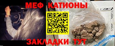 экстази Мариинск