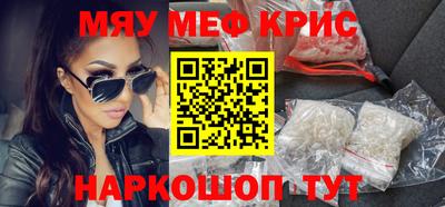 бошки Малоярославец