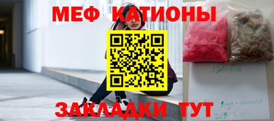 мефедрон Малгобек