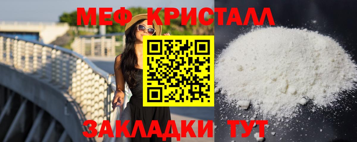 МЕФ мука Губкин
