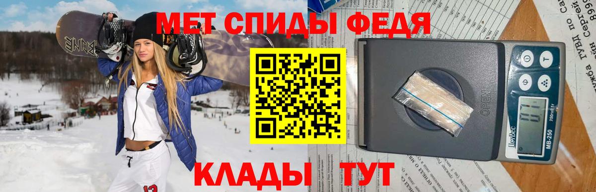 Метамфетамин мет  Вход с VPN  Первитин  Губкин  Метамфетамин мет 