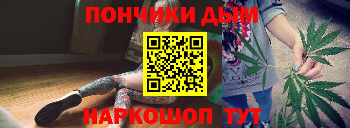 Шишки марихуана MAZAR  Вход с VPN  Бошки Шишки Amnesia  Губкин 